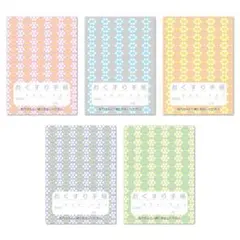 Item thumbnail for item 576939d8-6d99-4ed8-9638-926e34516112