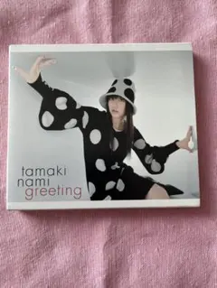 2025年最新】玉置成実 greetingの人気アイテム - メルカリ