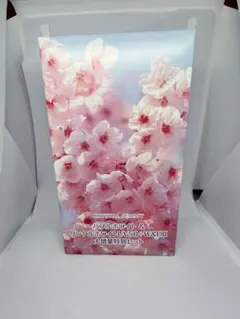 最新版】クリスタルジェミー バブルホワイト & リンクルホワイトUV50
