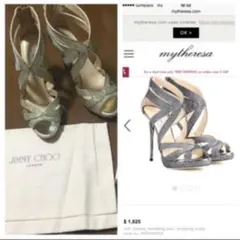 定価12万♡JIMMYCHOO♡最高級ドレス用シューズ