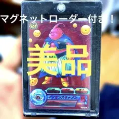 ドラゴンボールヒーローズ 魔人ブウ善 JPB-52 2026年最新】JPB-52 魔人ブウの人気アイテム - メルカリ