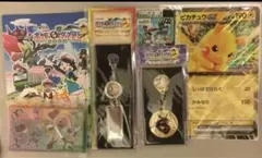 JR東日本 ポケモン メガ スタンプラリー 2025 コンプリートセット