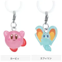 ガチャ　星のカービィ めじるしアクセサリー3 カービィ　エフィリン