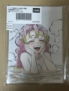 「鬼滅の刃」刀鍛冶の里編 全幕間画WEBSHOPくじ　アクリルスタンド 88