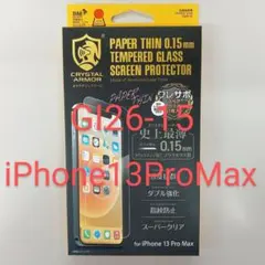アピロスGI26-15 [iPhone13ProMax用抗菌超薄ガラス0.15]