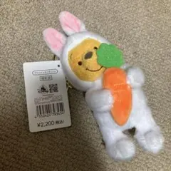 くまのプーさん　プラッシュキーチェーン