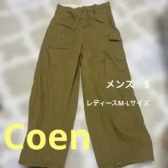 コーエン　カーゴパンツ ワイドシルエット オリーブのサムネイル