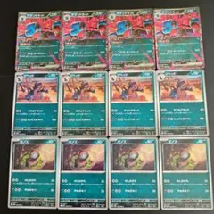 モノズAR ジヘッドAR サザンドラ SAR 各5枚セット モノズAR ジヘッドAR サザンドラ SAR 各5枚セット