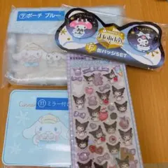 子*中様 サンリオグッズ（ボンボンドロップシール・小物入れ　など）