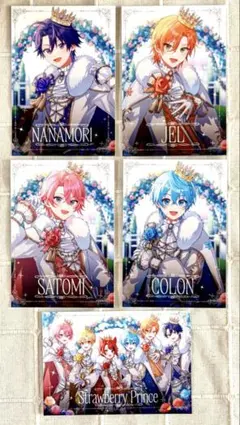 すとぷり シンデレラへ。 ブロマイド まとめ売り ファミリーマート