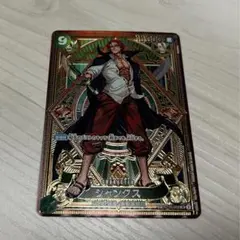 2025年最新】シャンクス sp 神速の拳の人気アイテム - メルカリ