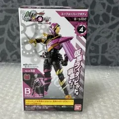創動 ビルド BUILD9 ユーフォーハーフボディ B-SIED 装動 特撮
