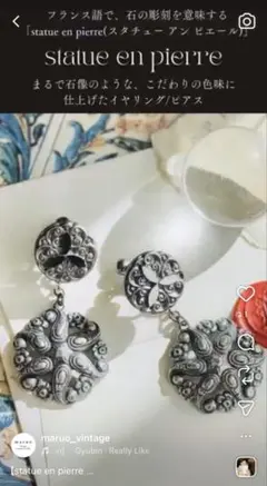 maruo CHANEL ボタン ピアス