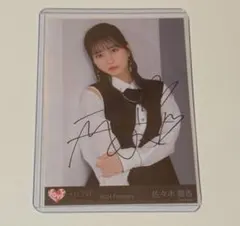 =LOVE 佐々木舞香 研究員衣装 直筆サイン入り生写真 LOVE 佐々木舞香 研究員衣装 直筆サイン入り生写真 - メルカリ