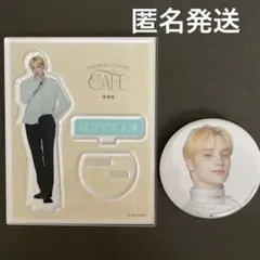 TXTカフェ ヒュニンカイ アクスタ 缶バッジ