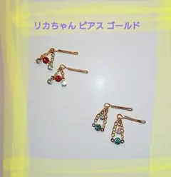 N050 リカちゃん ネックレス ピアス 5点セット ハンドメイド リボン 青色 N050 リカちゃん ネックレス ピアス 5点セット ハンドメイド