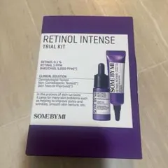RETINOL INTENSE TRIAL KITのサムネイル
