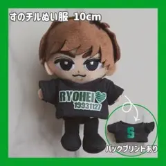 2025年最新】すのチル 服 阿部亮平の人気アイテム - メルカリ