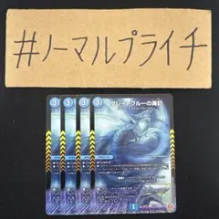 グレートブルーの海幻(ヴィジョン) 4枚