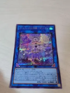 2025年最新】ヴァルモニカの人気アイテム - メルカリ