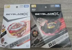 ベイブレードX ペガサスブラストATr コバルトドラグーン2-60C セット
