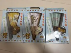 リラックマ マスコット付き扇子3点セット - メルカリ