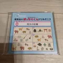 2025年最新】ばっちりくんドリルの人気アイテム - メルカリ