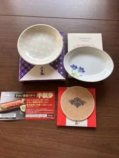 木曽路　鎌倉パスタ　皿&木製コースター、クーポン券