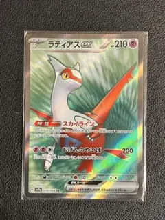 2026年最新】ラティアスEX srの人気アイテム - メルカリ