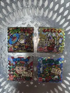 ビックリマンシール 4枚セット