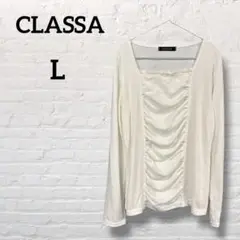 《CLASSA》スクエアネック　長袖カットソー　ホワイト　ギャザー【L】