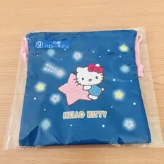 ハローキティ ポーチ 青