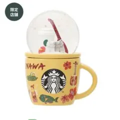 スターバックス　スノードーム　マグカップ　沖縄