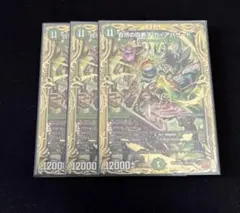 2025年最新】ガイアハザード bの人気アイテム - メルカリ