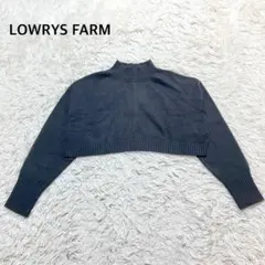 LOWRYS FARM ブラックニットセーター クロップド丈　ハイネック　上品