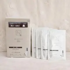 【新品未使用】Nオーガニック Bright ホワイトメラノリーチシーマスク 4枚