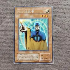 2026年最新】光の追放者の人気アイテム - メルカリ