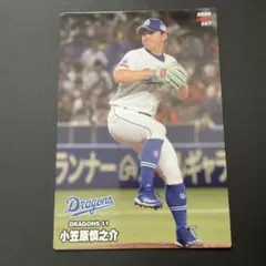プロ野球チップス 2024 中日ドラゴンズ 小笠原慎之介