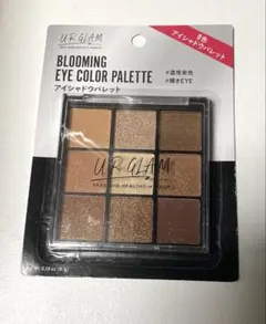 URGLAM　アイシャドウパレット　9色　新品