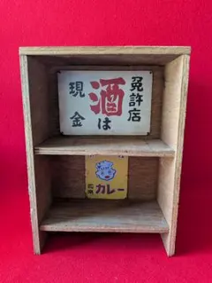 レトロ 昭和 木製 ミニラック 琺瑯看板風プレート付き レトロ 昭和 木製 ミニラック 琺瑯看板風プレート付き - メルカリ