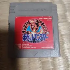 ポケットモンスター 赤 ゲームボーイソフト