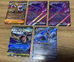 インフェルノX メガブレイブ ポケモンカード ポケカ RR nx まとめ売り