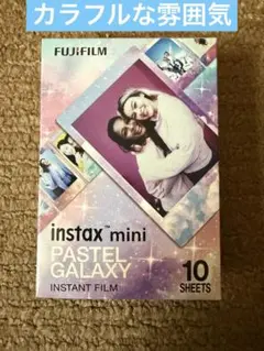 Fujifilm instax mini Pastel Galaxy