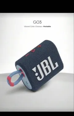 JBL GO3 ワイヤレススピーカー 本体のサムネイル