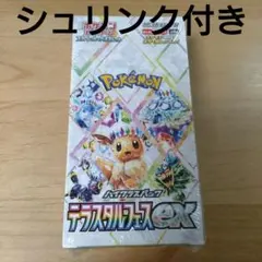 【新品未開封】ポケモンカード テラスタルフェスex 1BOX ★シュリンク付き