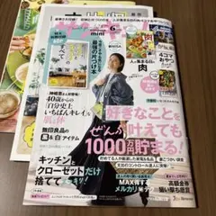 Item thumbnail for item 91daba71-6236-4cc1-988e-e3cc9f6f3efe