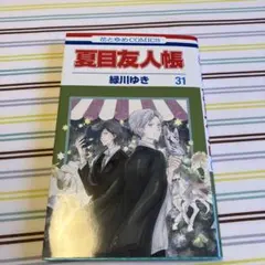*amma *様 リクエスト 3点 まとめ商品