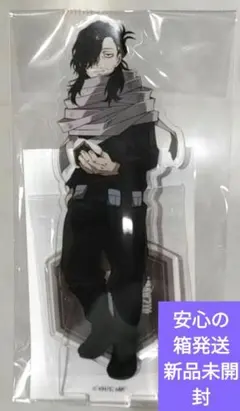 連休価格】ヒロアカ 相澤消太 夏のプール掃除 ver. アクリルスタンド