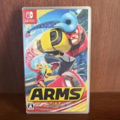 ARMS Switchソフト