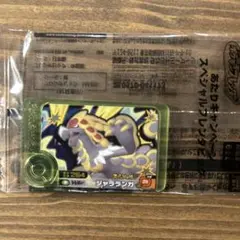 フレンダ ポケモンカードゲーム